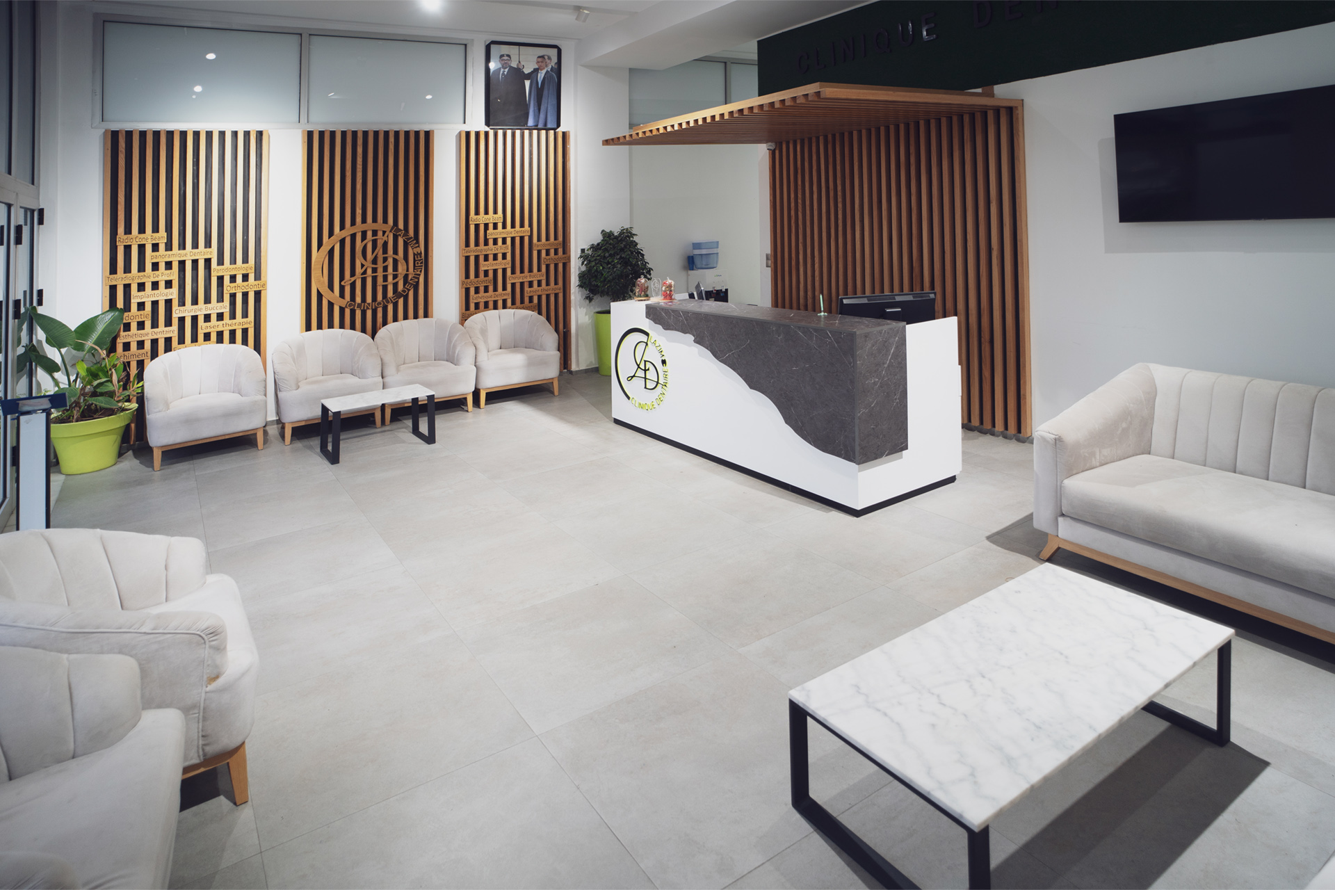 Clinique dentaire Lazim